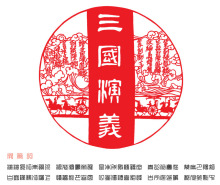 先后在国画,版画,雕塑,装饰画,书法,剪纸,剪纸创作等方面取得一定成绩