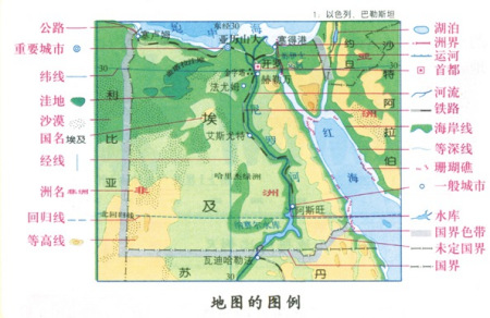 地图注记的定义